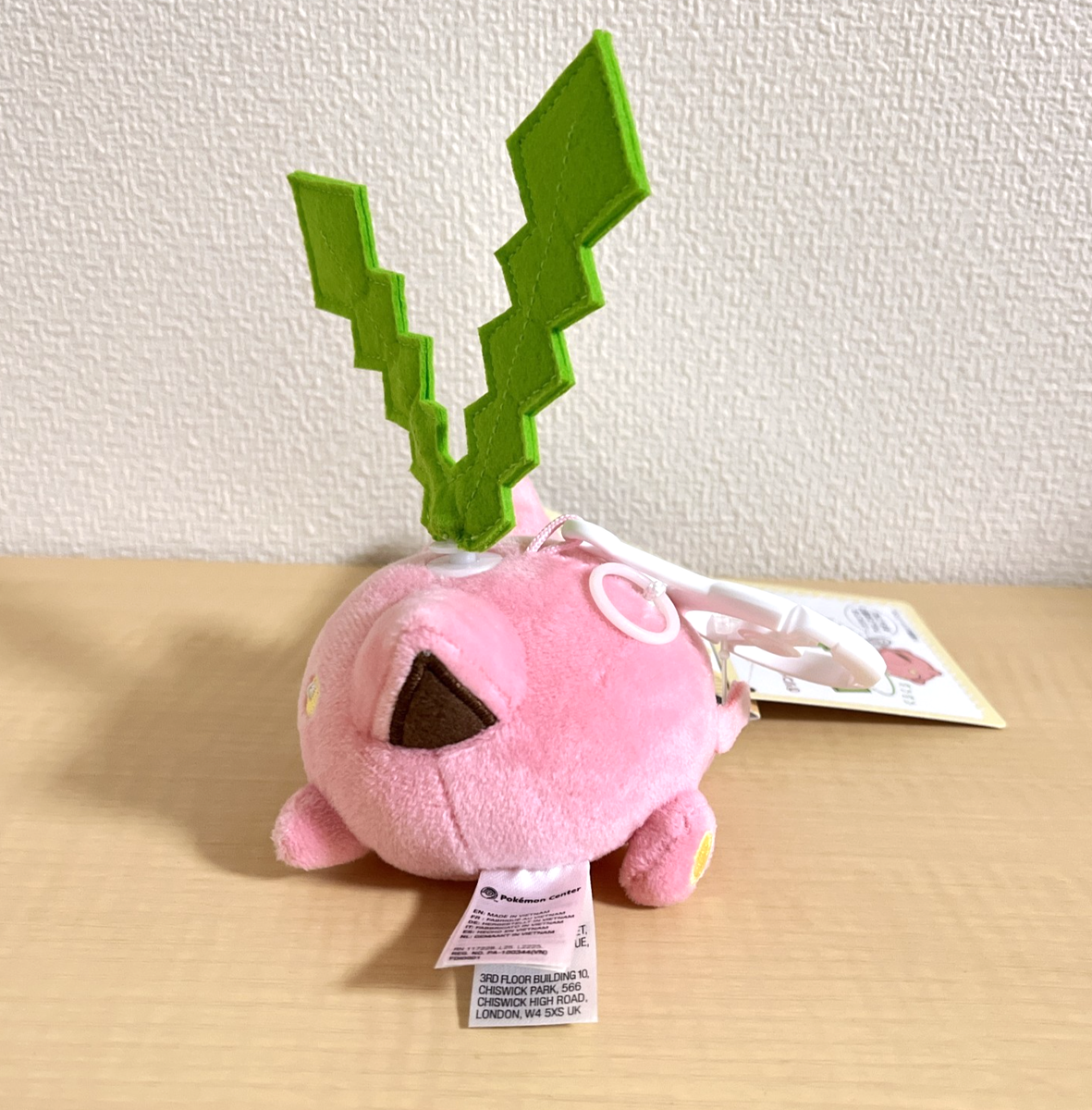 Pokemon Center Japan Hoppip Swaying Mascot Plush Keychain Full