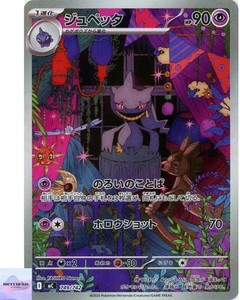 mercurius-japan | eBay Stores