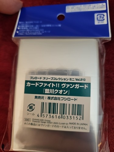 Bushiroad Sleeve Collection Mini Vol.810 Cardfight!! Vanguard [Kuon Aikawa - Picture 2 of 2