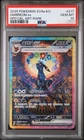 PSA 10 Umbreon ex SAR 217/187 Terastal Festival sv8a 2025 Pokemon Card Korean