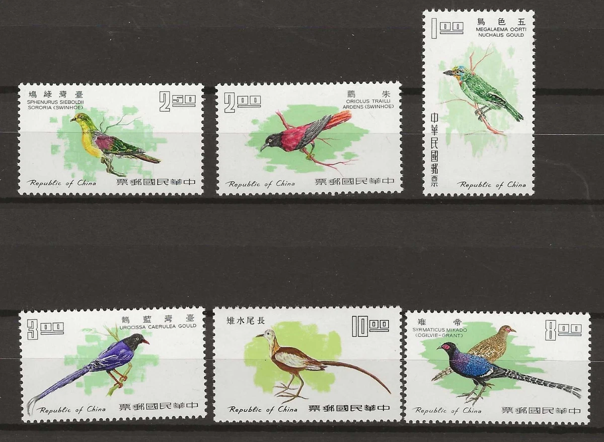 新春セール 中華人民共和国小型シート 益鳥 1982年 美品 新春セール