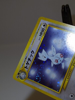Togetic #176 Holo Swirl Neo Genesis 2000 Japanese Pokemon Card NM
