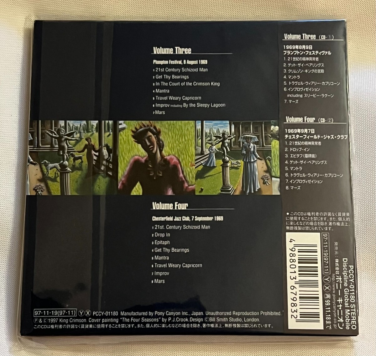 名盤レコード3枚セット Jeff Beck, King Crimson JEFF BECK