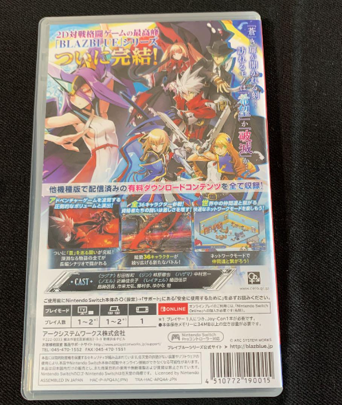 pre-owned BLAZBLUE CENTRALFICTION Special Edition Nintendo