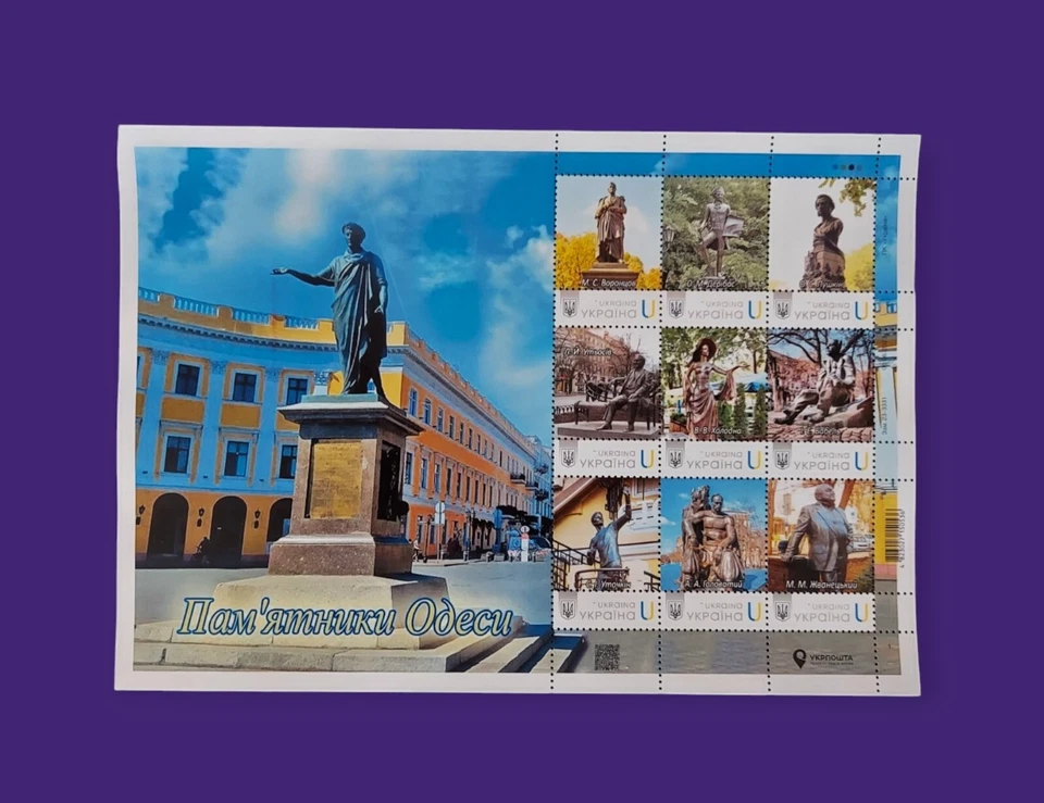 Unique, exclusive postal set "Monuments of Odessa" 2024 - Image 2 of 4