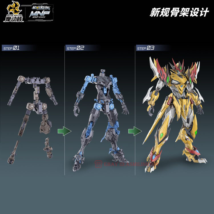Motor Nuclear MNP-XH01 BAIQI Action Figure 21cm Assemble Model Toy