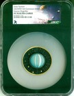 2023 MW S500F Cameroon Gilt Solar System Uranus Magnifier NGC PF70 Ultra Cameo — photo 1