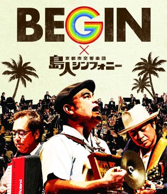 BEGIN / Kyoto Symphony Orchestra - islander symphony [Blu-ray Disc]
