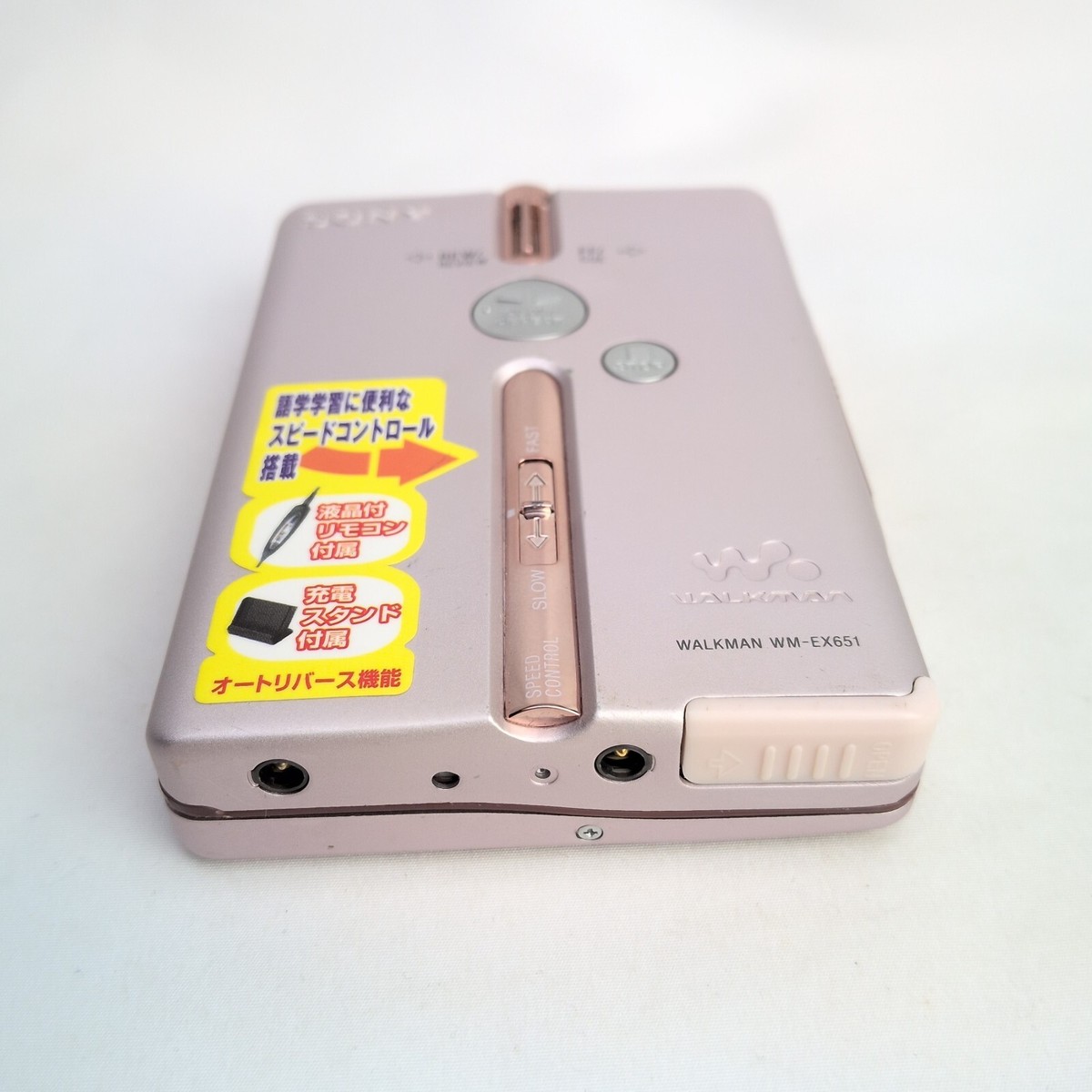 SONY カセットウォークマン WM-EX651 ピンク ソニー プレイヤー