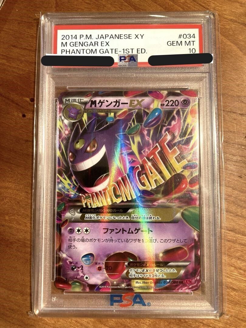 PSA 10 Nintendo Pokemon Card M Gengar EX 034/088 Phantom PSA 10 Nintendo Pokemon Card M Gengar EX 034/088 Phantom