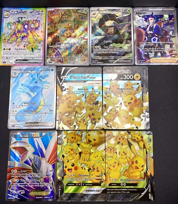 Pokemon Card TCG - 10 Card Lot FULL ART HOLO ULTRA RARE Promo EX Pikachu
