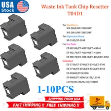 1-10PCS For Epson Maintenance Box T04D1 T04D100 for EcoTank ET-3760&ET-4760 Lot