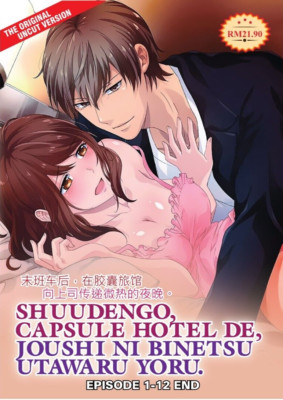 UNCUT Version Shuudengo, Capsule Hotel de, Joushi ni Binetsu English Subtitle