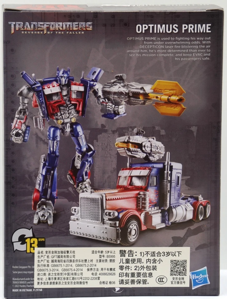 B5995 Optimus Prime Exclusive Universal Studios -Transformers-deluxe-Hasbro - Bild 2 von 2