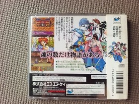 Sega Saturn Samurai Shodown RPG Bushido Retsuden SNK Tested with Obi