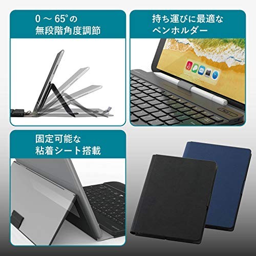 ELECOM Keyboard Bluetooth Tablet Universal Case Integrated 8.5-11.1 inches (iPad - 第 6/8 張圖片