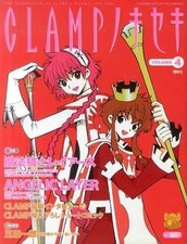 Anime Magazin CLAMP Illustration Kunst Buch Angelic Layer Band 4