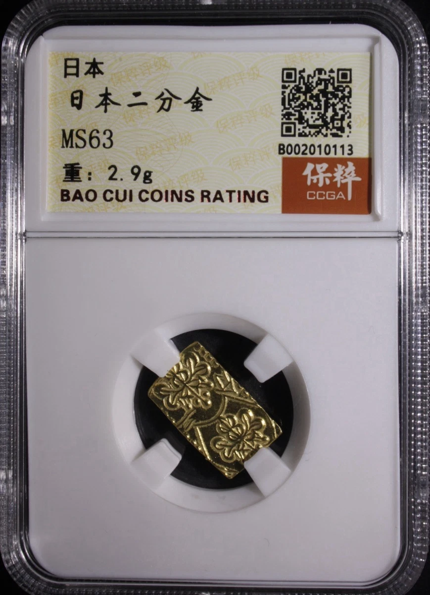 japan gold coin products for sale | eBay