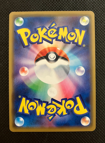 Surfing Pikachu 392/SM-P Promo 2019 Pokemon Center Yokohama Japanese with Track - Picture 2 of 24