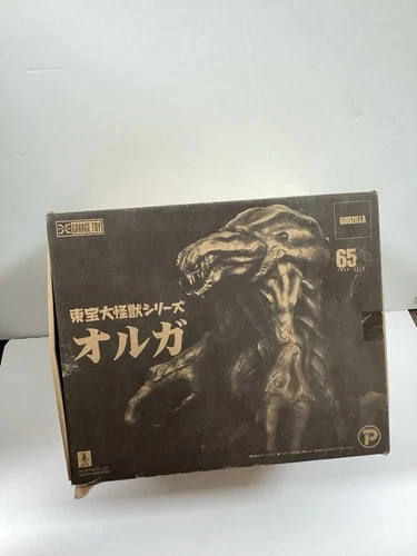 Godzilla 2000 X-Plus Orga Figure