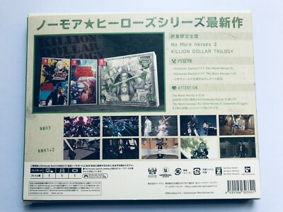 ノーモアヒーローズ KILLION DOLLAR TRILOGY No More Heroes III KILLION DOLLAR TRILOGY [Famitsu DX Pack T