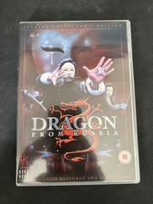 Dragon From Russia | Hong Kong Legends | DVD | Region 2 | Sam Hui | 2003 |