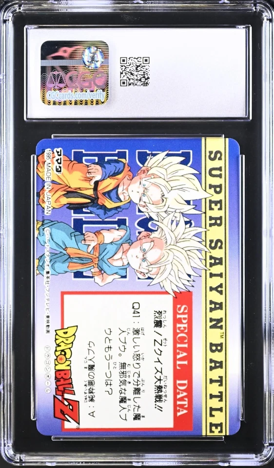 CGC 10 Goten & Trunks 323 Prism Dragon Ball Z Hero Collection Series Part 3 2001 - Image 3 of 3