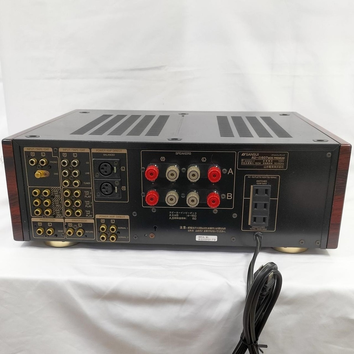 SUNSUI AU-α607 SANSUI AU-α607 MOS PREMIUM Integrated Amplifier Advanced α-X