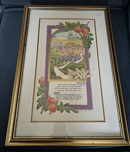 Rebecca Shore "Granatäpfel" Judaica Jerusalem Wandbild Deko - Bild 2 von 8