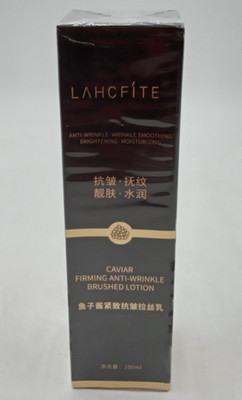 Lahcfite Caviar Firming Anti-Wrinkle Brushed Lotion Exp1/27