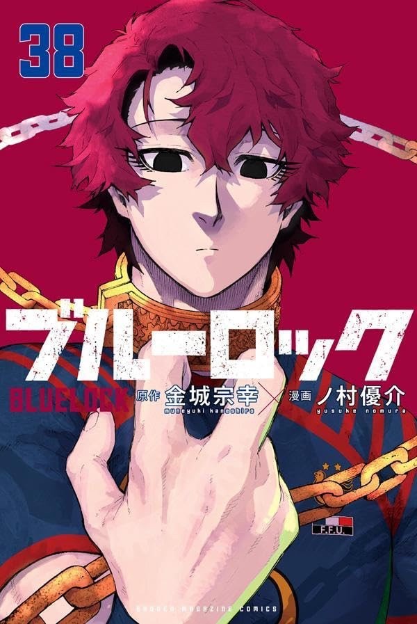 ブルーロック BLUELOCK vol.25-38 BLUE LOCK Kodansha Comics Japanese manga comic