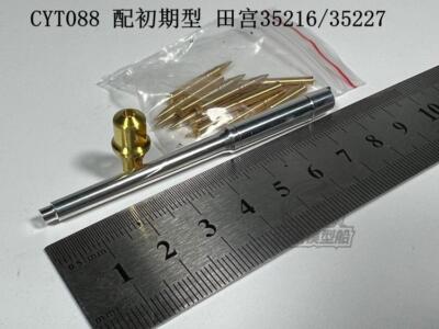  1/35 German Tiger I Tank Metal Gun Barrel+Shells Kit for Tamiya 35216/35227