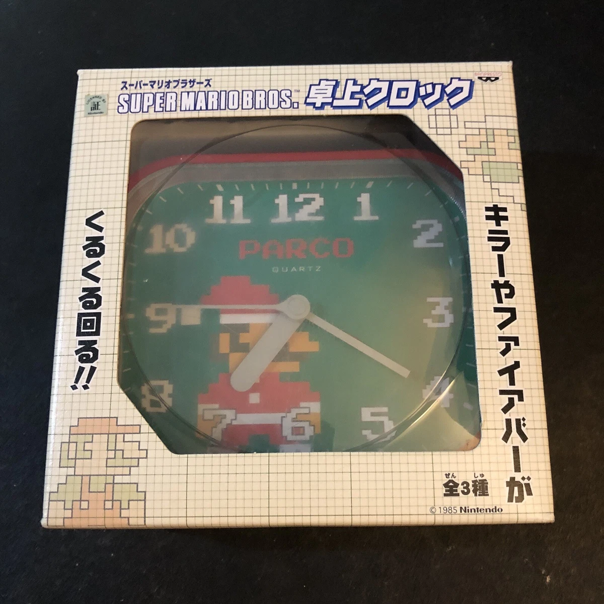 Nintendo Super Mario Parco NES Famicom Dotgraphics Santa Mario
