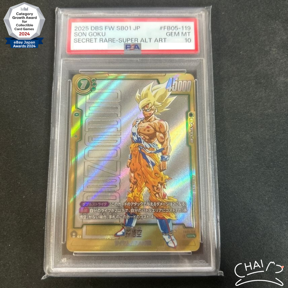 PSA10 孫悟空 SCR★★ マンガパラレル FB05-119 ドラゴンボール PSA10 Son Goku FB05-119 SCR Dragon Ball Fusion World MANGA BOOSTER