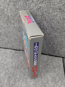King Records Famicom Soft Jesus Used