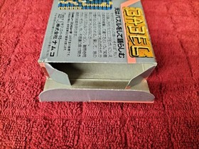 Namco Tower of Babel Famicom Cart with Box, Manual, Slight Wear
