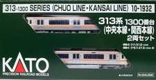 KATO 313 Series 1300 Series 2 Car Set