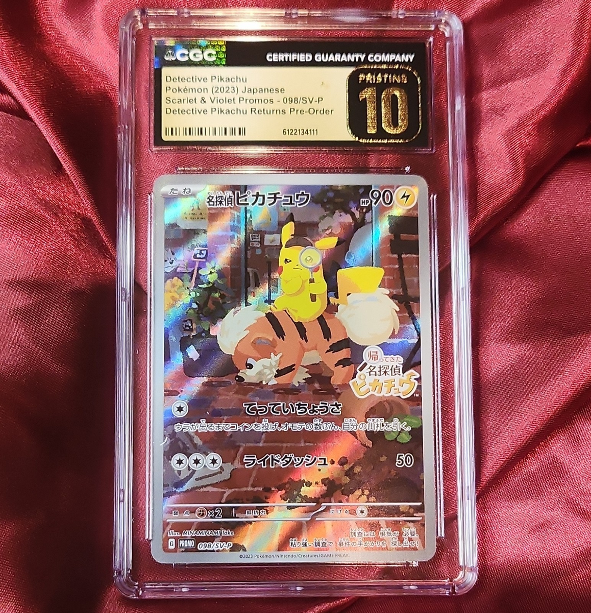 Detective Pikachu 098/SV-P Scarlet & Violet Promo Japanese CCG 10
