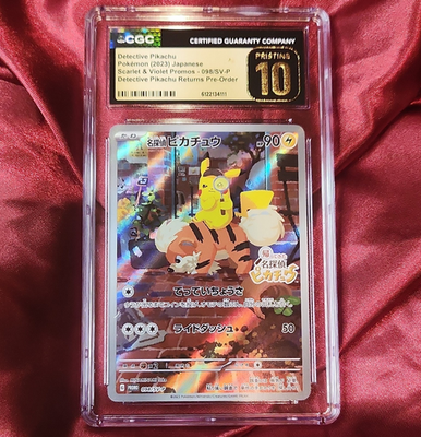 Detective Pikachu 098/SV-P Scarlet & Violet Promo Japanese CCG 10