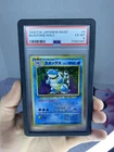 PSA 6 POKEMON JAPANESE BASIC #9 BLASTOISE-HOLO 1996 Old Back