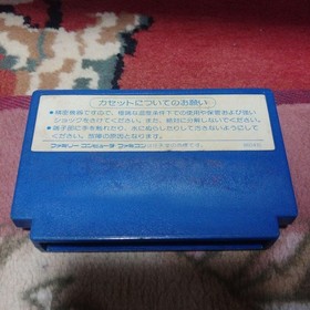 Donald Duck Famicom Cartridge Only Used Japanese ver tested working kemco JP