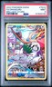 2022 POKEMON SWORD & SHIELD BRILLIANT STARS #TG12 FULL ART/ORANGURU PSA 9