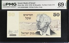 Israel 50 Sheqalim 1978 P 46 a Superb Gem UNC PMG 69 EPQ TOP POP