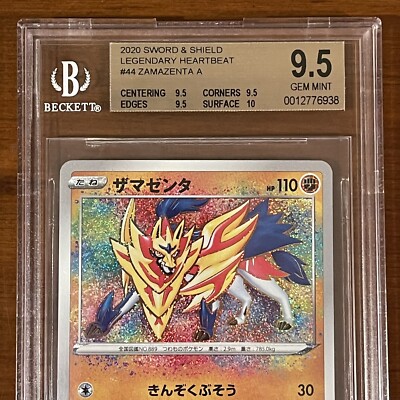 Pokemon Zamazenta Japanese BGS Beckett 9.5 GEM MINT #44 Legendary