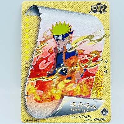 Naruto Doujin Trading Card GOLD Foil PR PROMO - Naruto Uzamaki