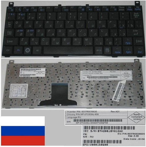 Tastatur qwerty Russisch TOSHIBA NB100 V072426CS1 MP-07C63SU-930 Schwarz/Schwarz