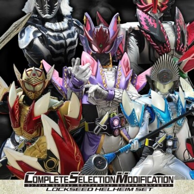 Kamen Rider Gaim Complete Selection Modification CSM