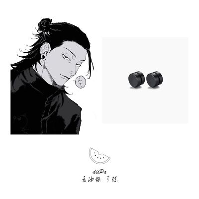 Jujutsu Kaisen Suguru Geto School Uniform Banpresto Tomonui Plush Keychain