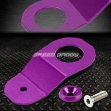 FOR EK DC S2K PURPLE CNC BILLET ALUMINUM RADIATOR STAY MOUNT BRACKET+WASHER KIT