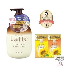  NEW  NEW Kracie ma  me Latte Body Soap Pump 490ml Baby Soap Mom Kids
